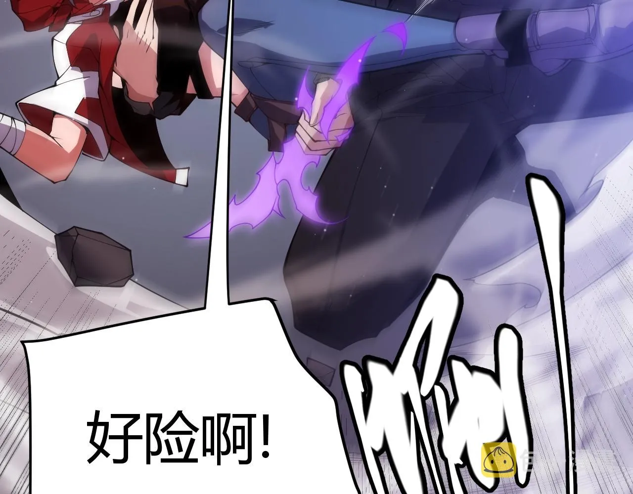 第131话 暴力入侵？！ 第56页
