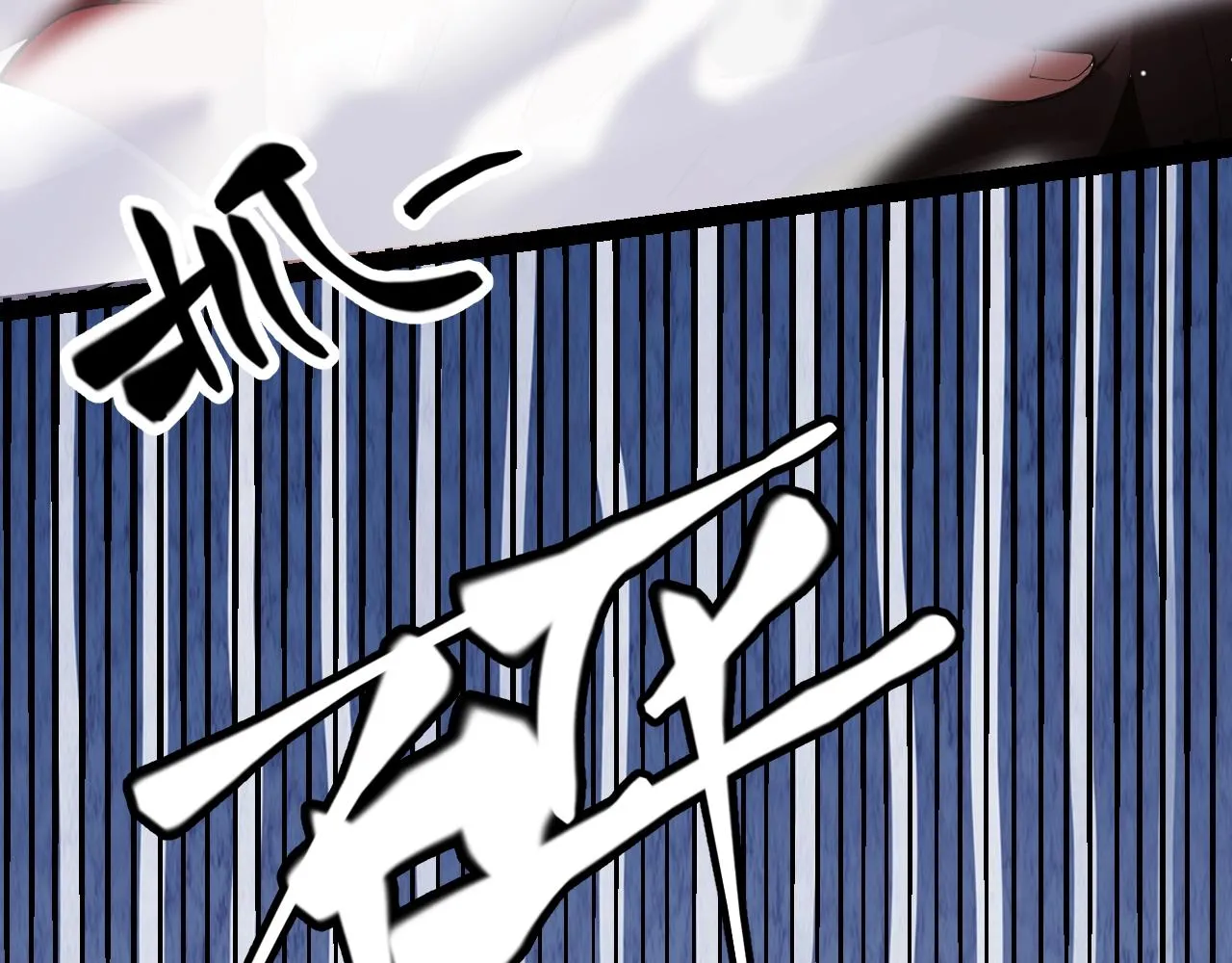 第131话 暴力入侵？！ 第59页