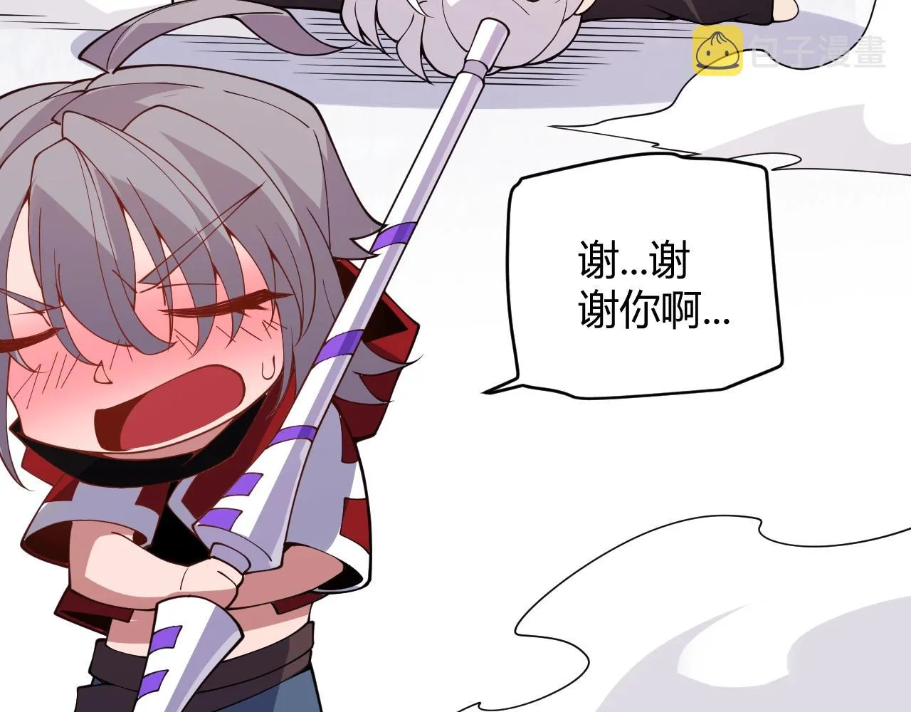 第131话 暴力入侵？！ 第62页