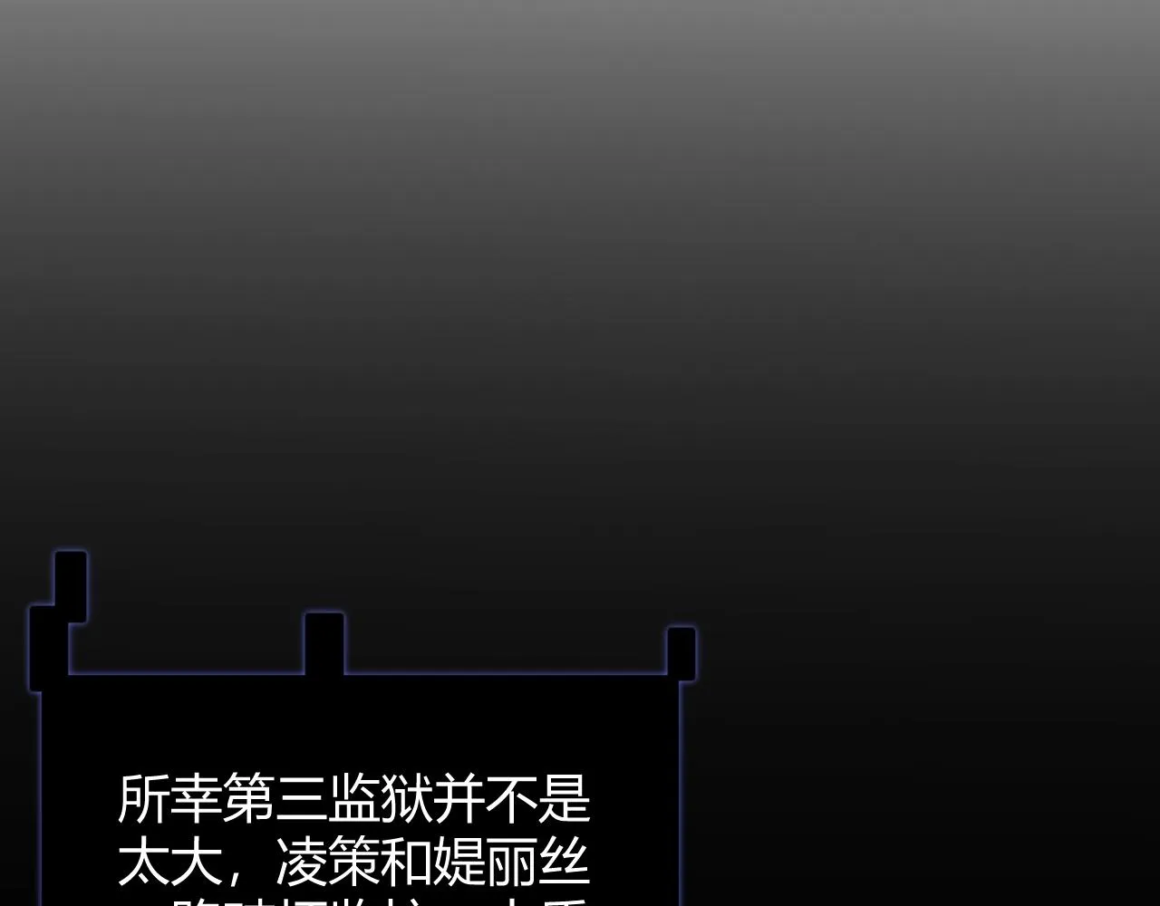 第131话 暴力入侵？！ 第64页