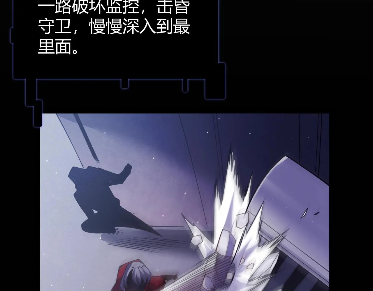 第131话 暴力入侵？！ 第65页