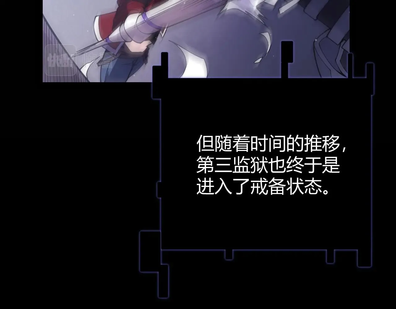 第131话 暴力入侵？！ 第66页