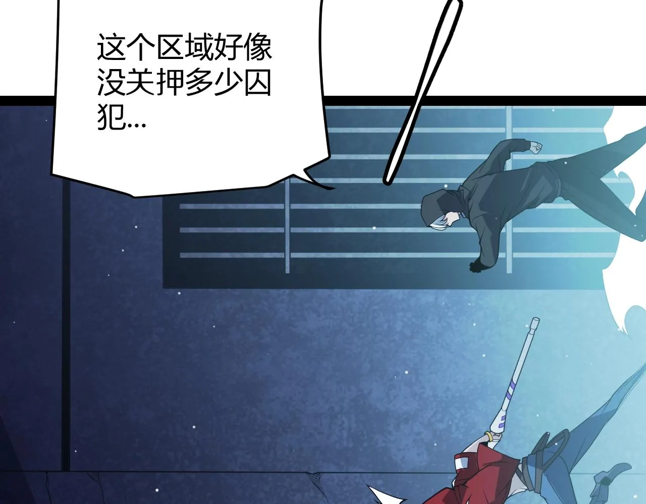 第131话 暴力入侵？！ 第71页