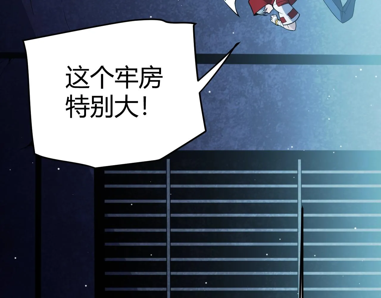 第131话 暴力入侵？！ 第72页