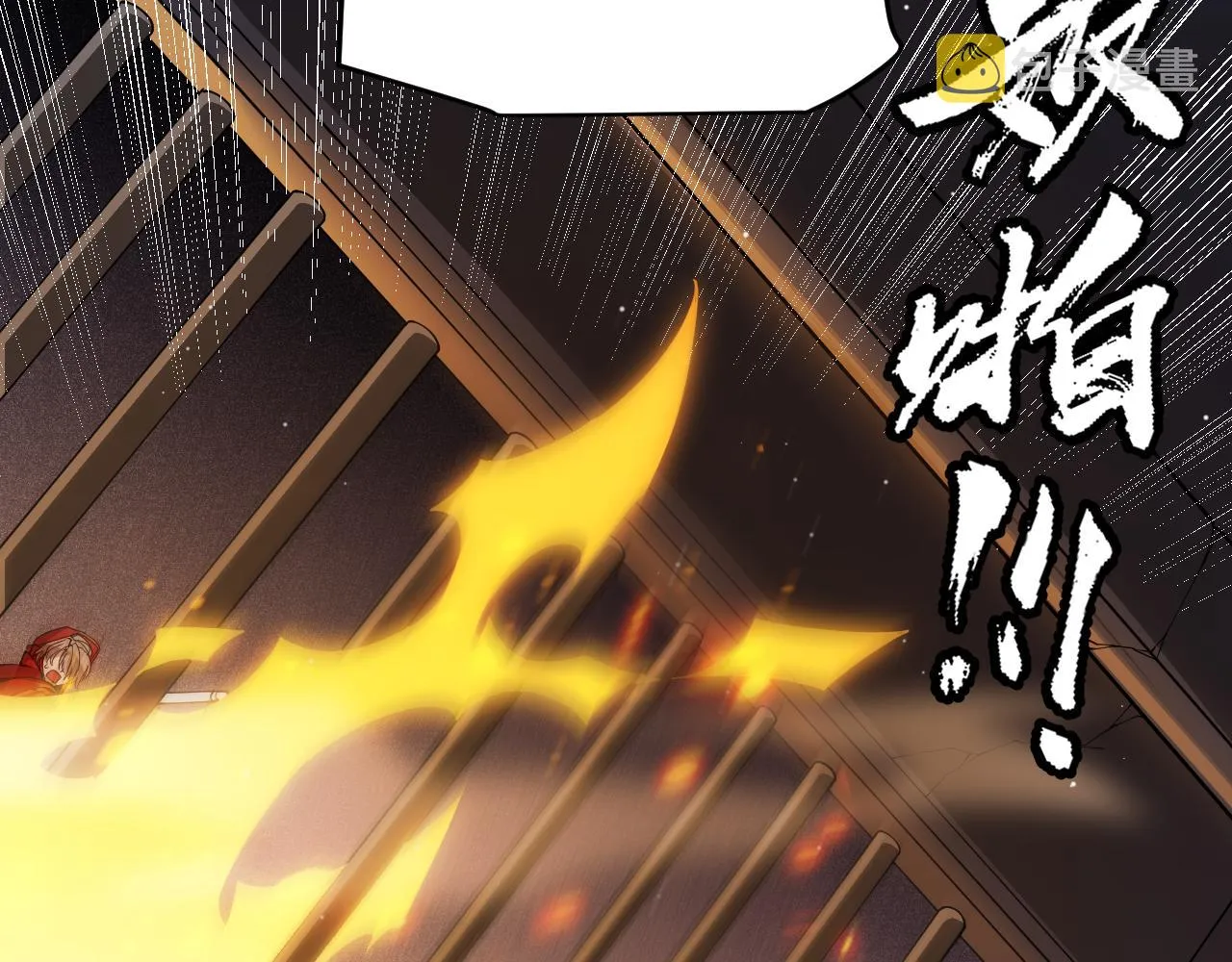 第131话 暴力入侵？！ 第82页