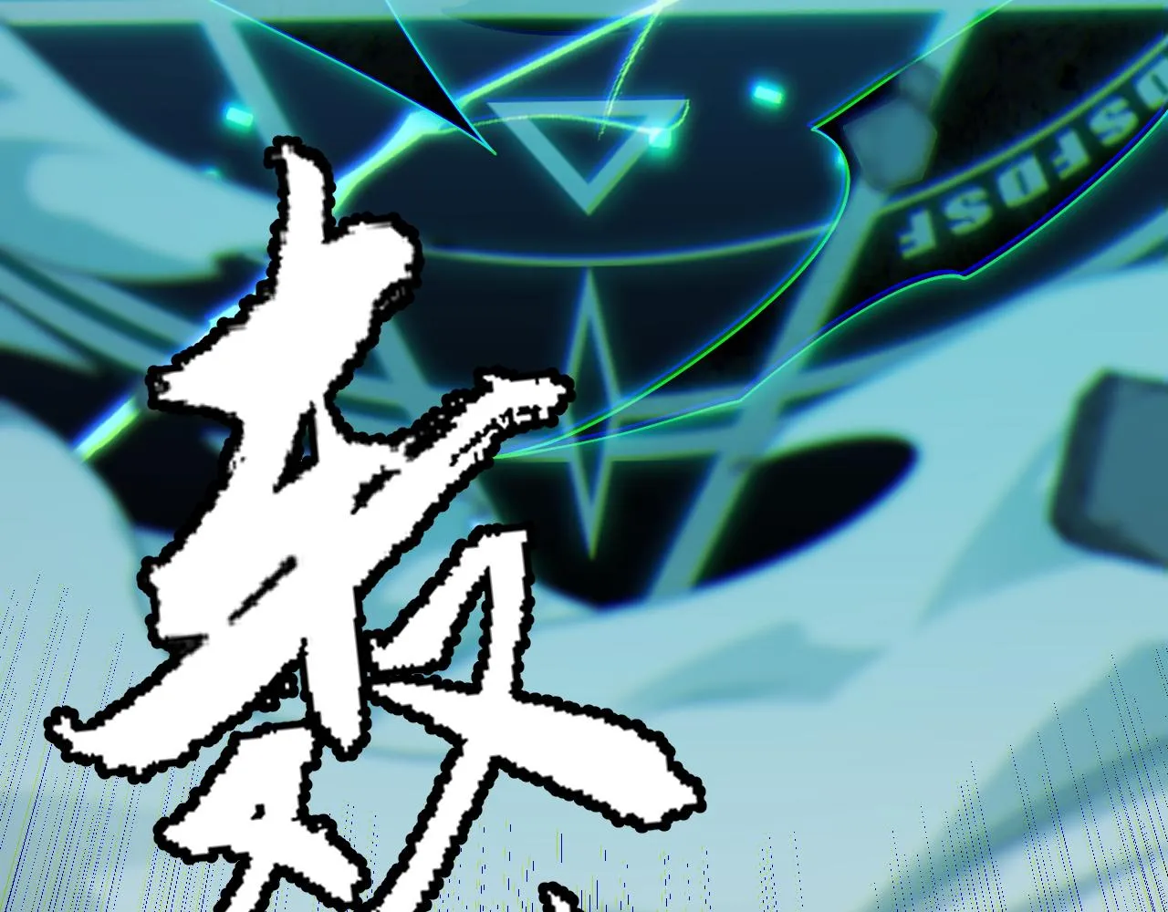 第131话 暴力入侵？！ 第98页