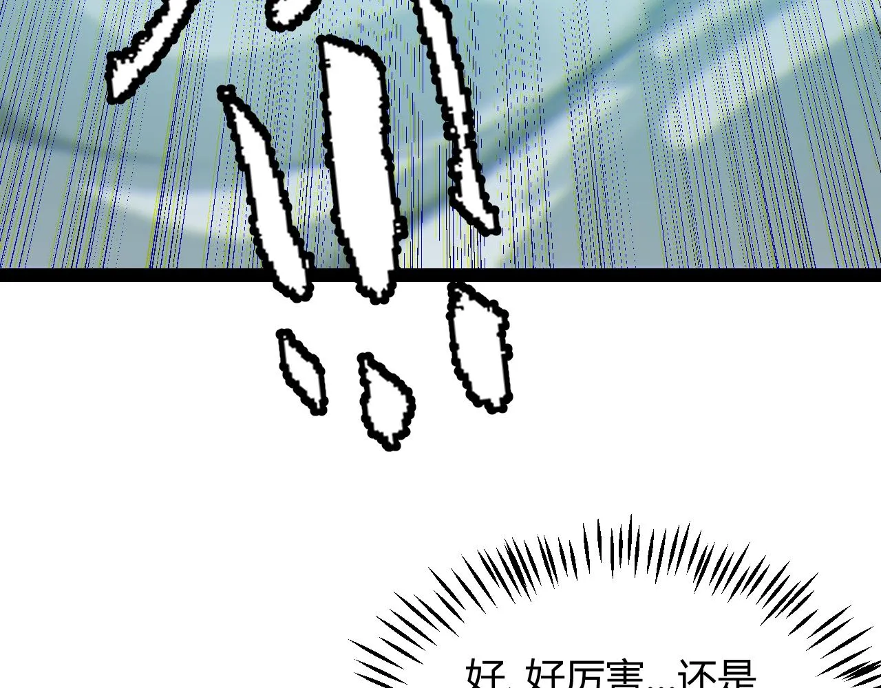 第131话 暴力入侵？！ 第99页