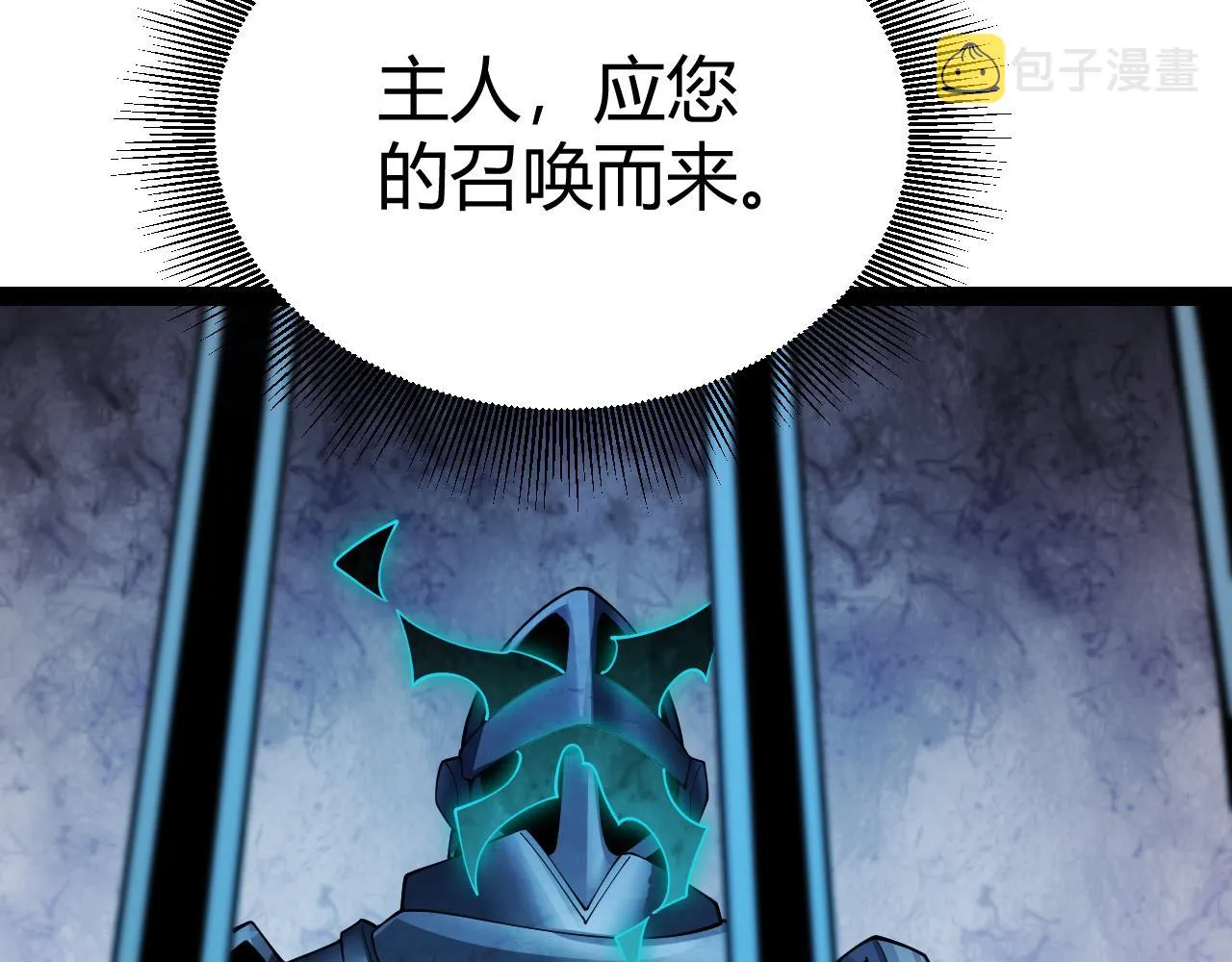 第131话 暴力入侵？！ 第102页