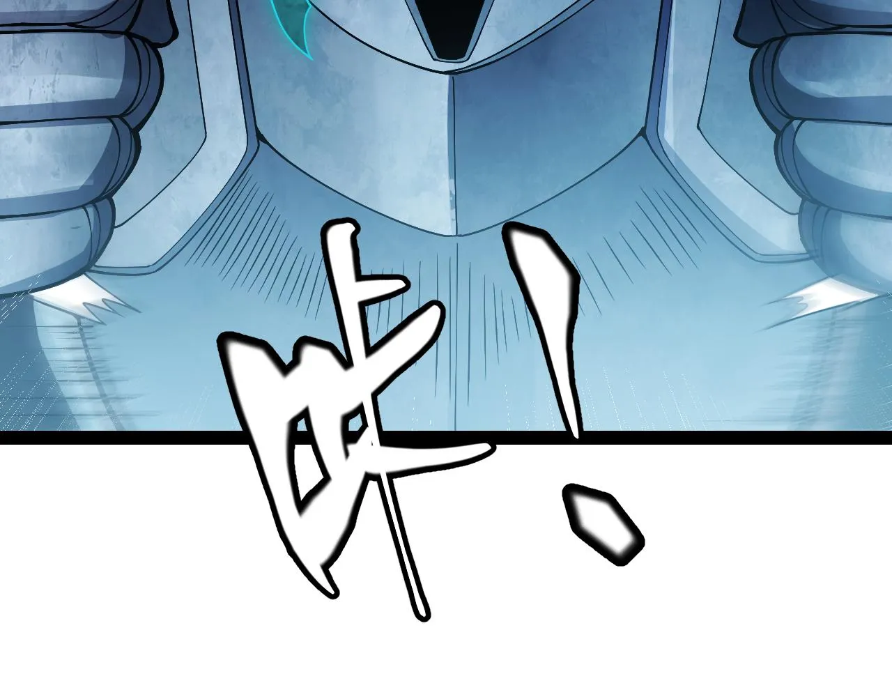 第131话 暴力入侵？！ 第106页