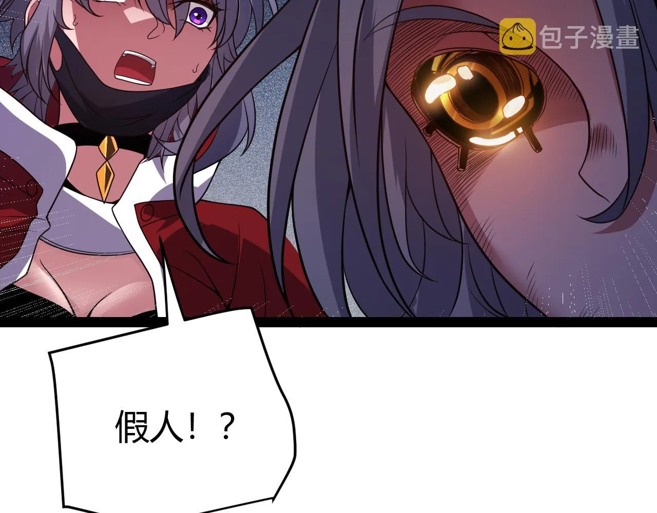 第131话 暴力入侵？！ 第121页