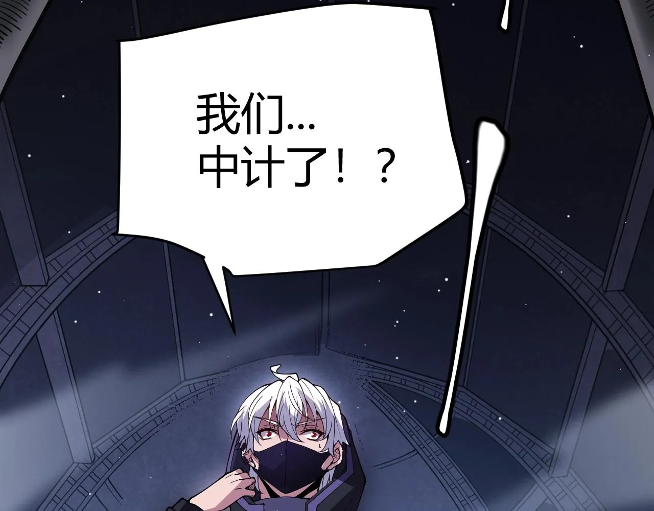 第131话 暴力入侵？！ 第124页