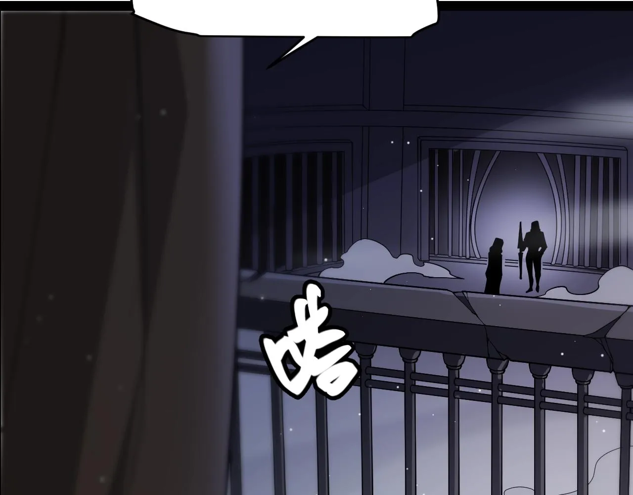 第131话 暴力入侵？！ 第128页