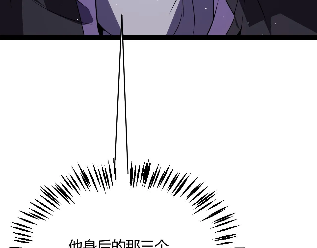 第131话 暴力入侵？！ 第140页