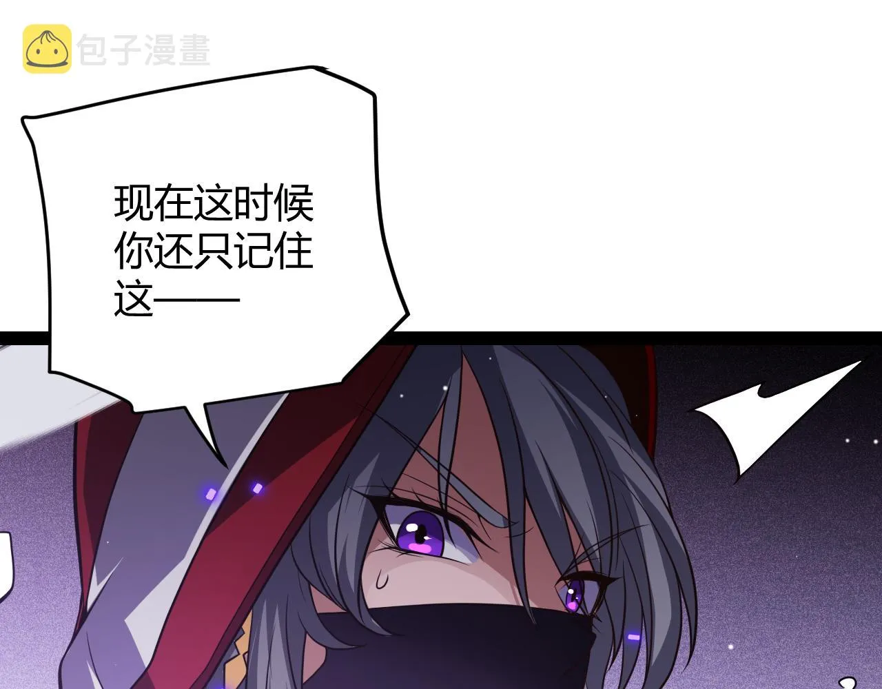 第131话 暴力入侵？！ 第153页
