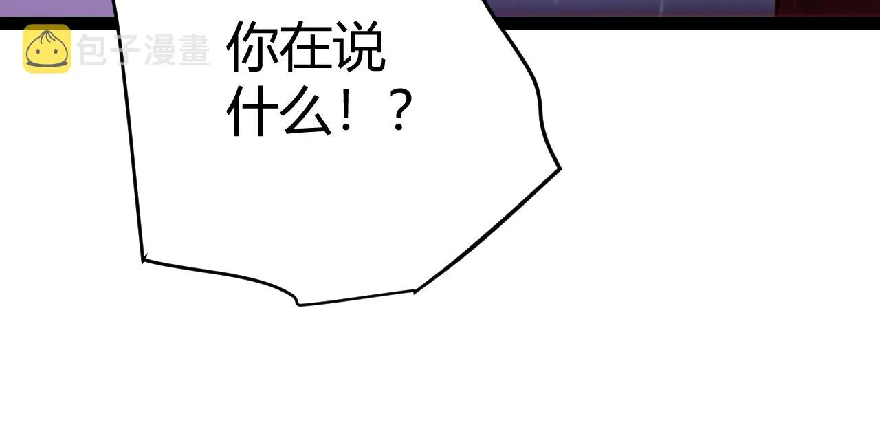第131话 暴力入侵？！ 第160页