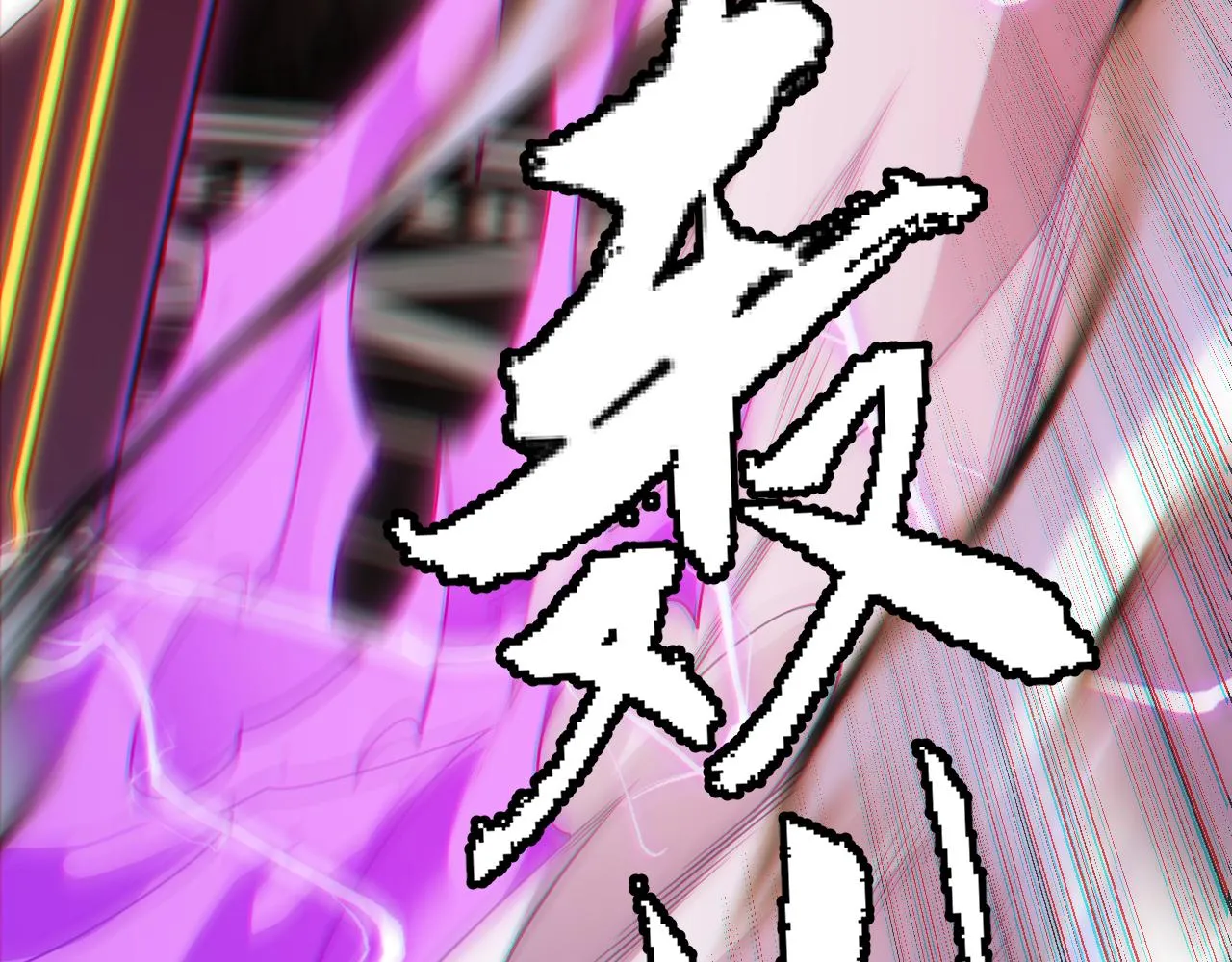 第131话 暴力入侵？！ 第170页