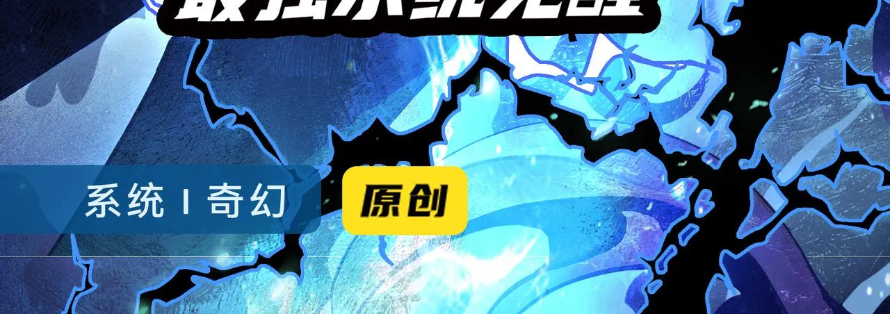 第131话 暴力入侵？！ 第176页