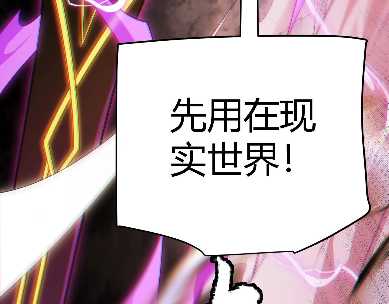 第132话 铁拳监狱长 第9页