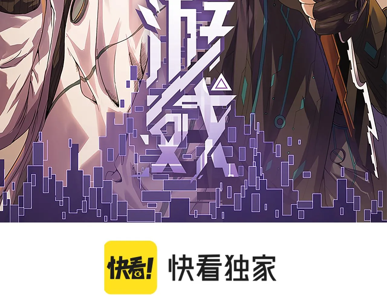 第132话 铁拳监狱长 第13页