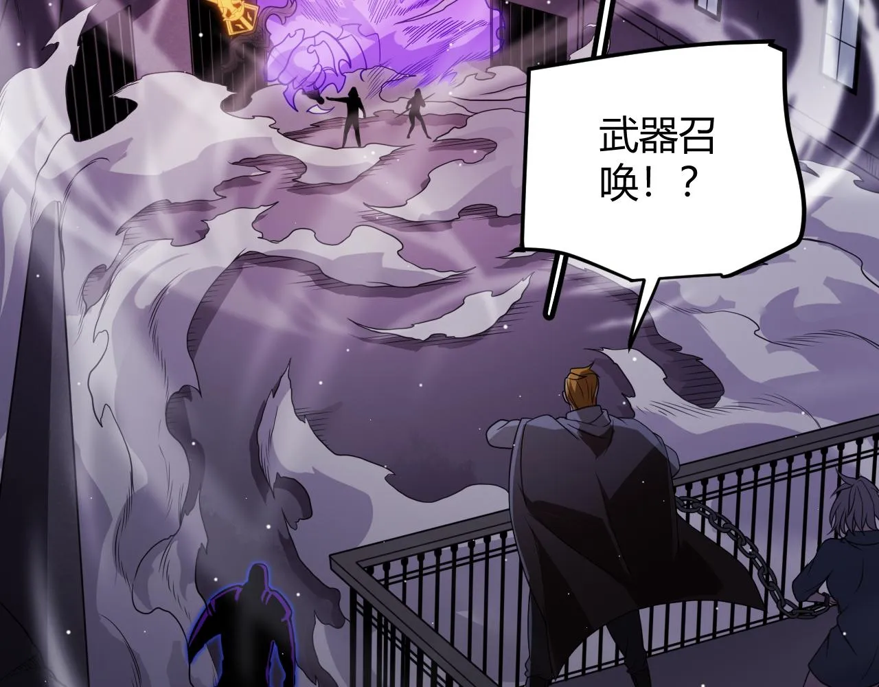 第132话 铁拳监狱长 第16页