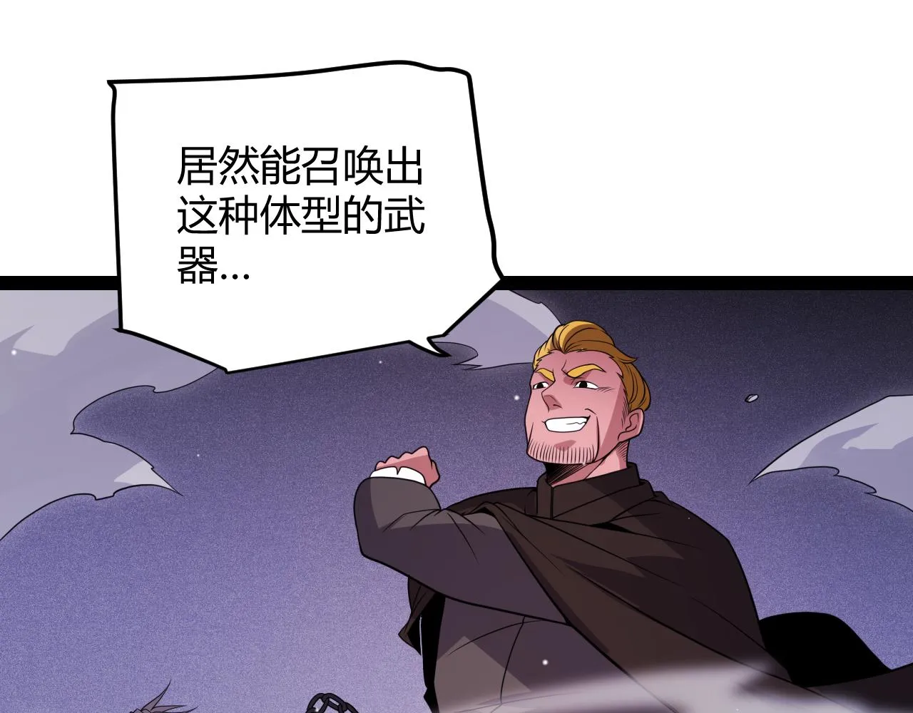 第132话 铁拳监狱长 第18页