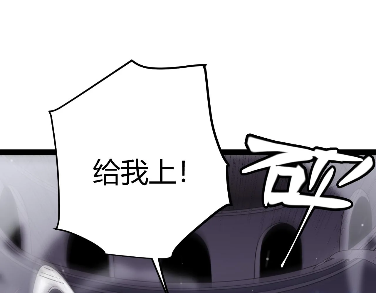 第132话 铁拳监狱长 第20页