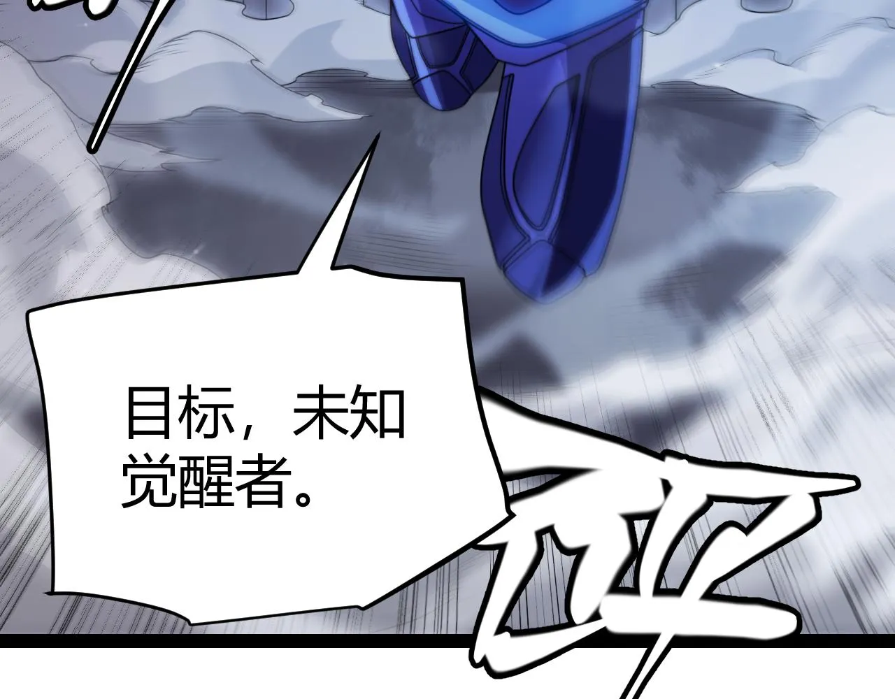 第132话 铁拳监狱长 第22页