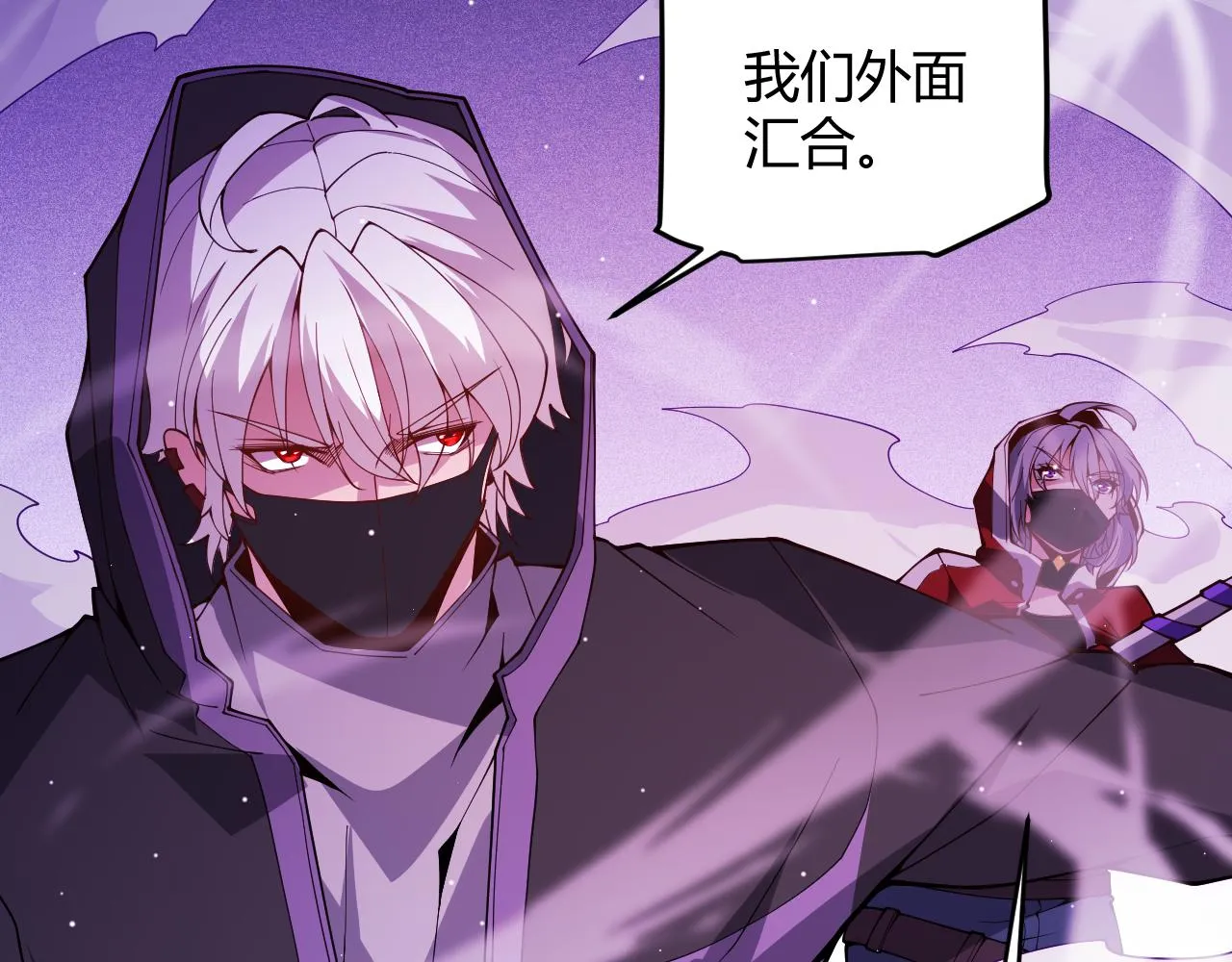 第132话 铁拳监狱长 第25页