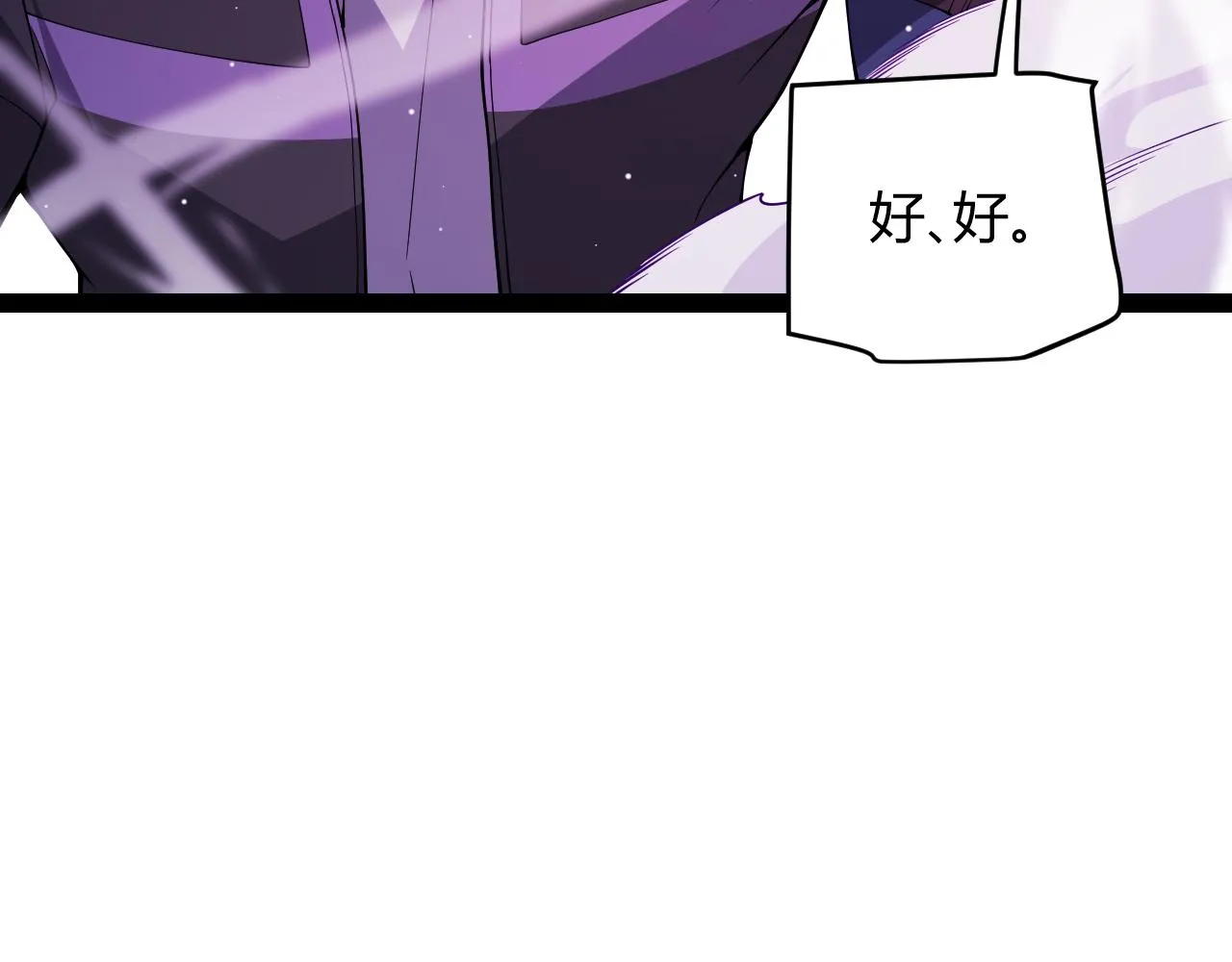 第132话 铁拳监狱长 第26页