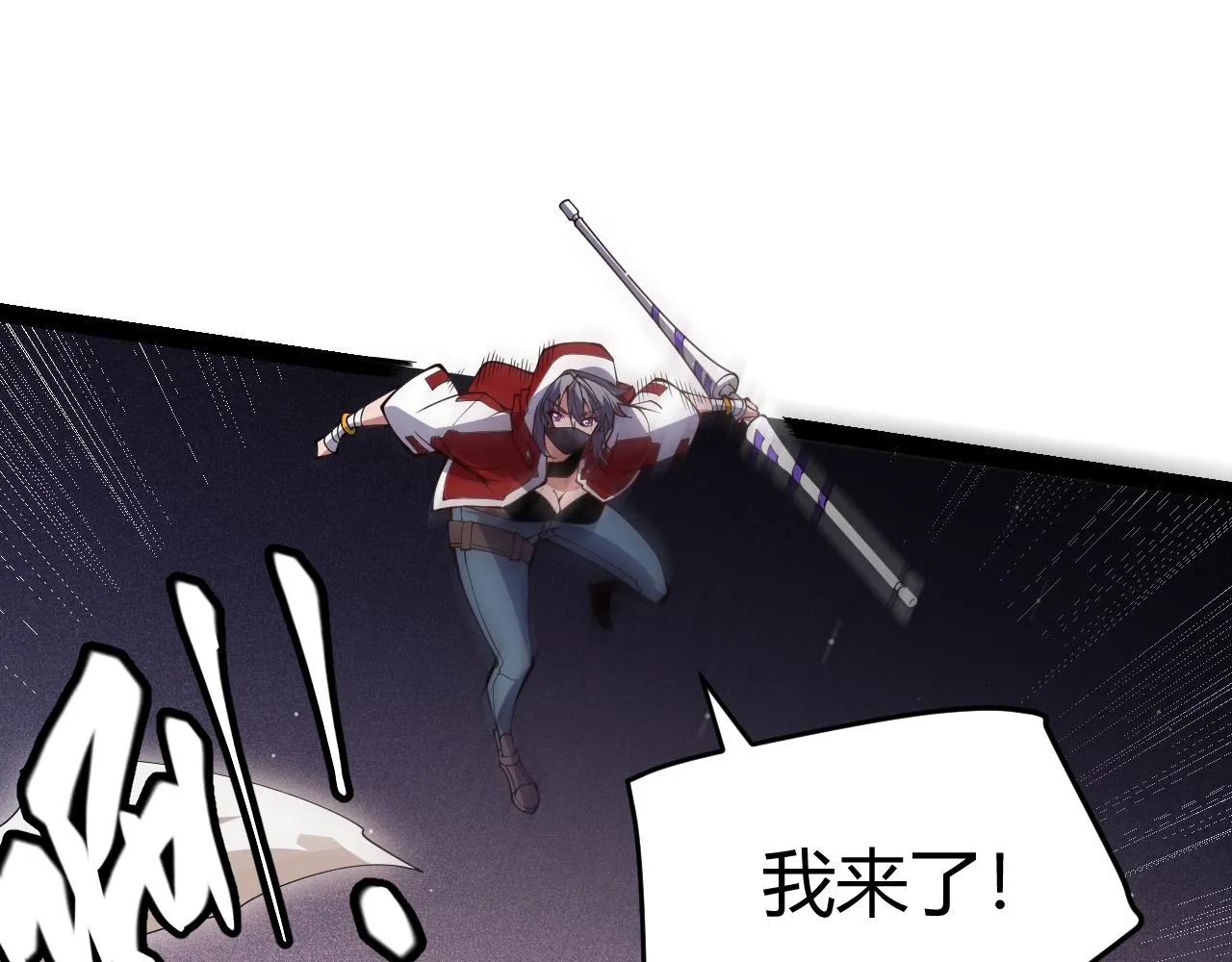 第132话 铁拳监狱长 第37页