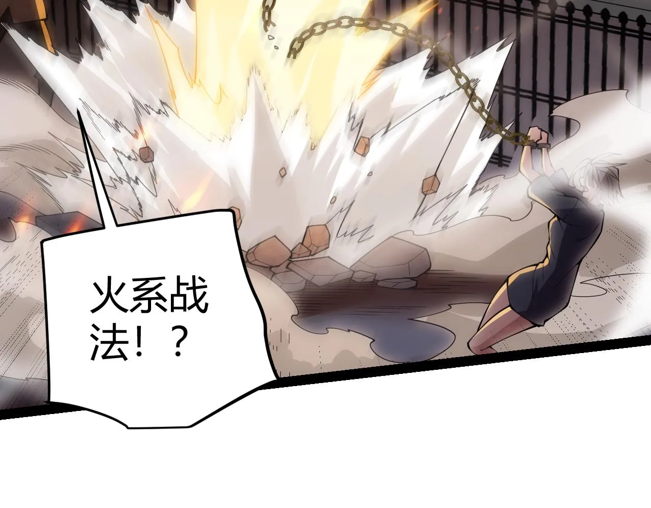 第132话 铁拳监狱长 第42页