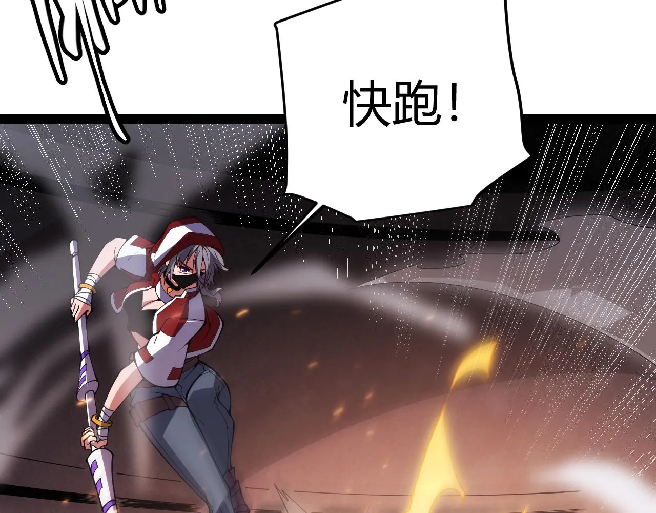 第132话 铁拳监狱长 第45页
