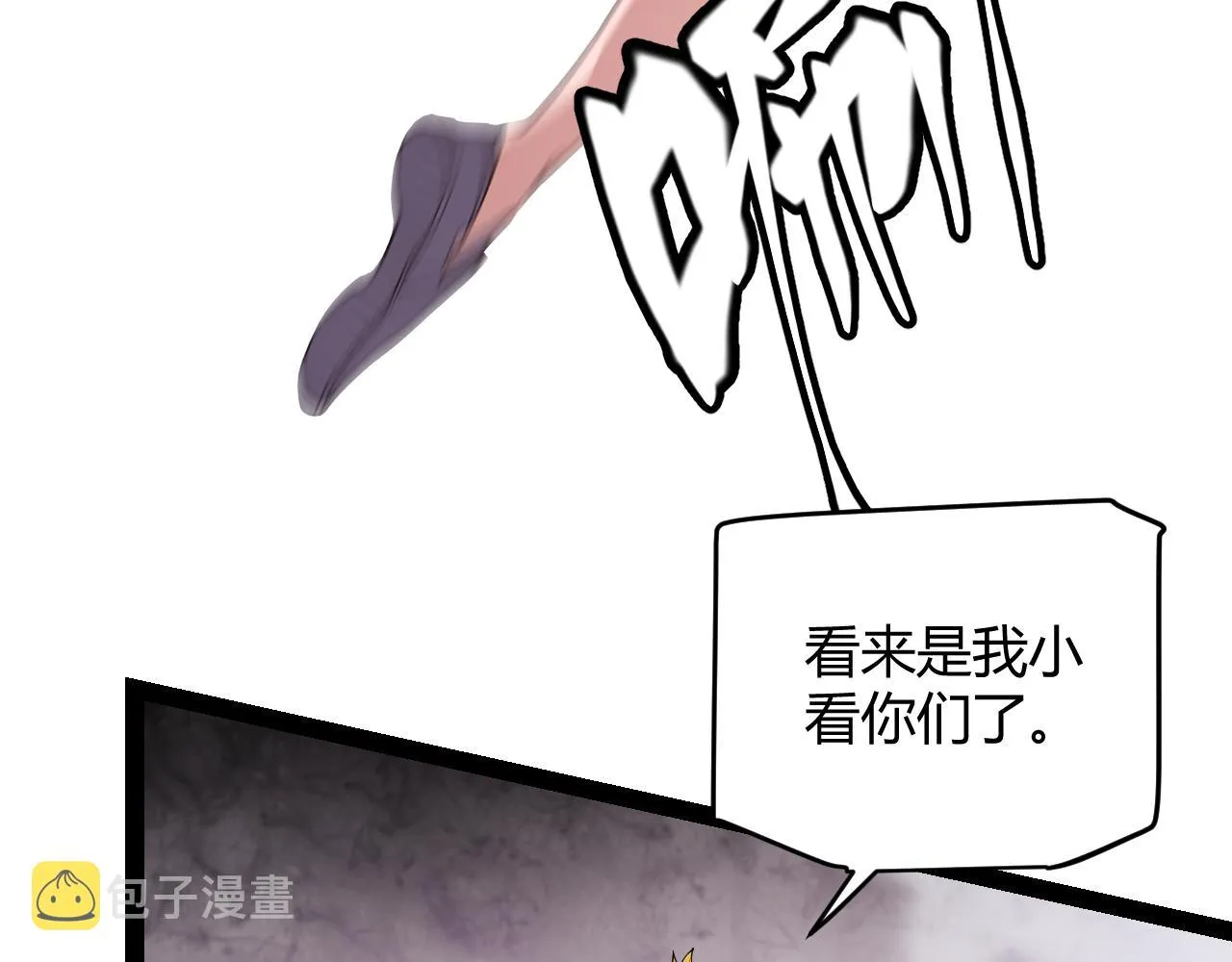 第132话 铁拳监狱长 第48页