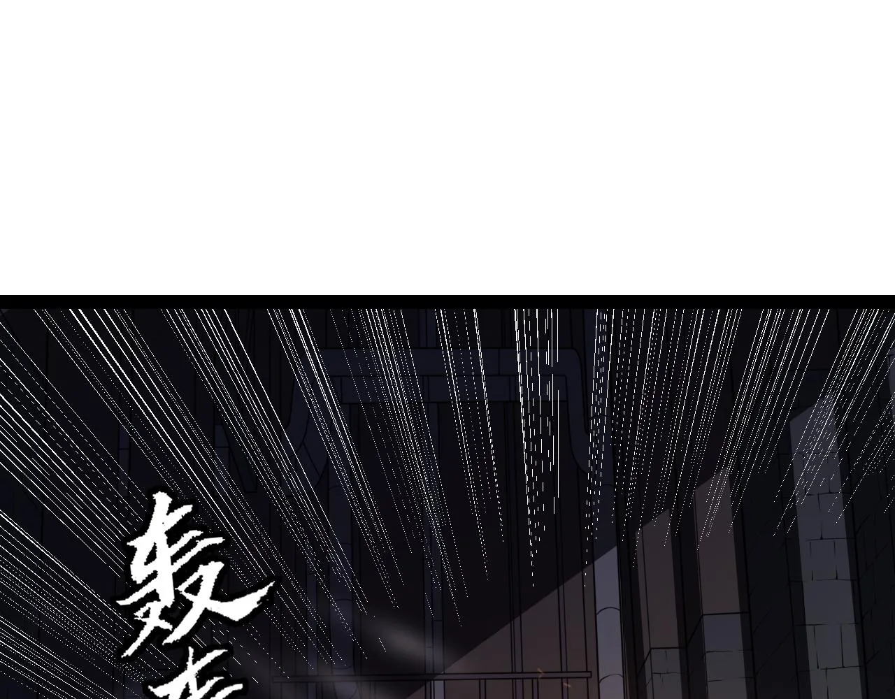 第132话 铁拳监狱长 第51页