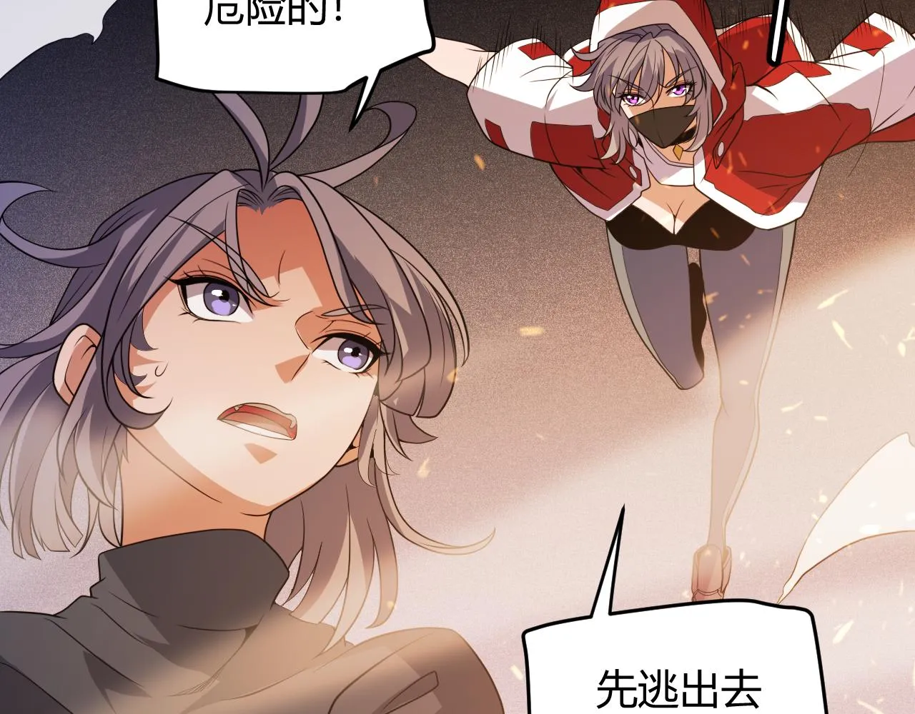 第132话 铁拳监狱长 第54页