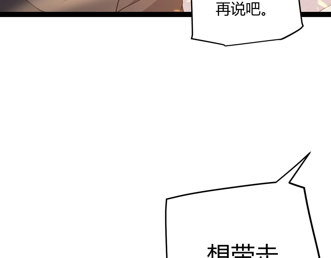 第132话 铁拳监狱长 第55页