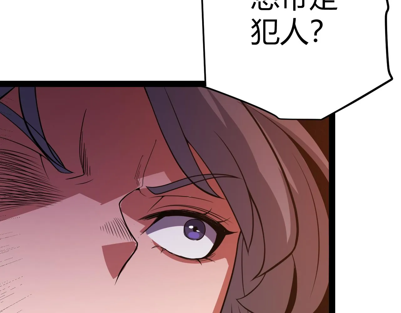 第132话 铁拳监狱长 第56页
