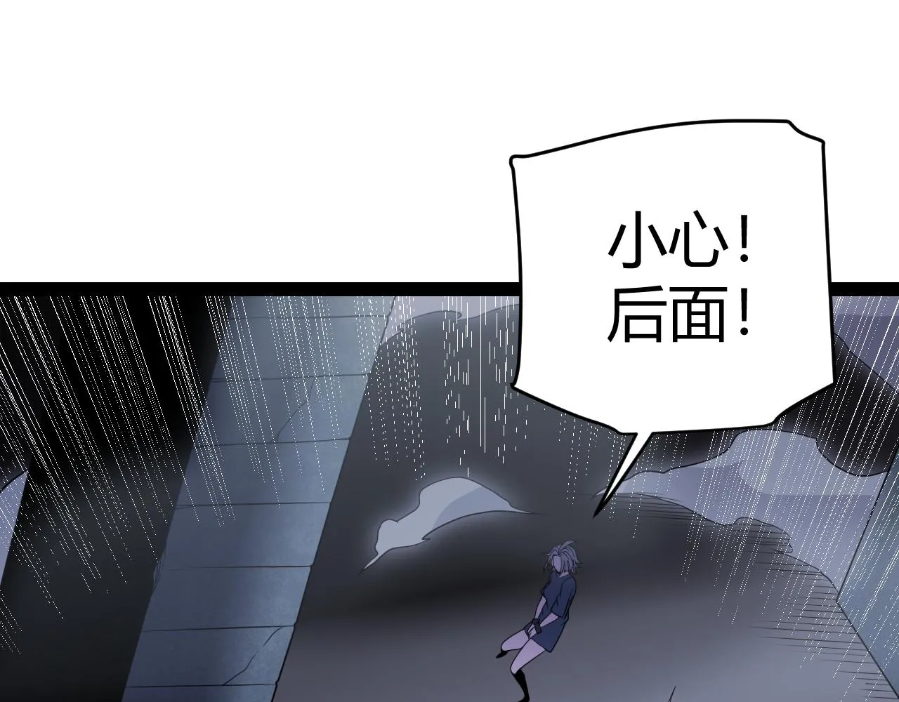 第132话 铁拳监狱长 第58页