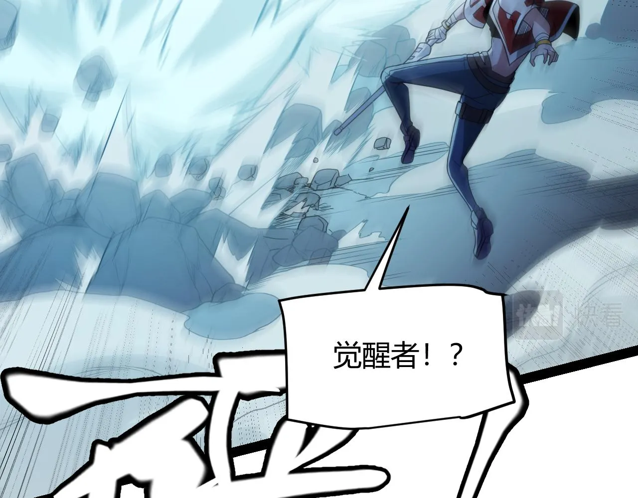 第132话 铁拳监狱长 第66页