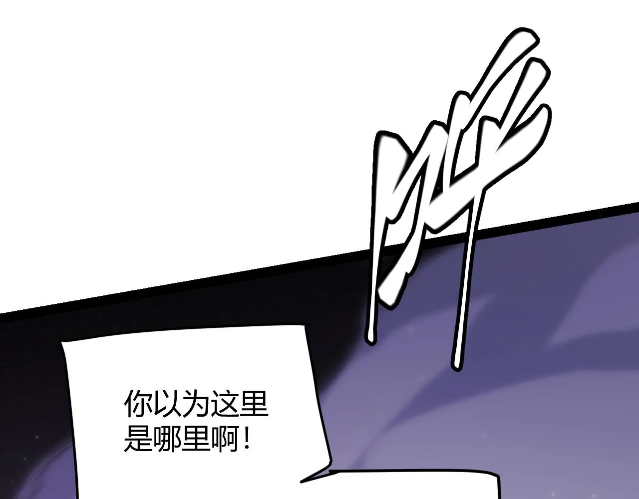 第132话 铁拳监狱长 第68页