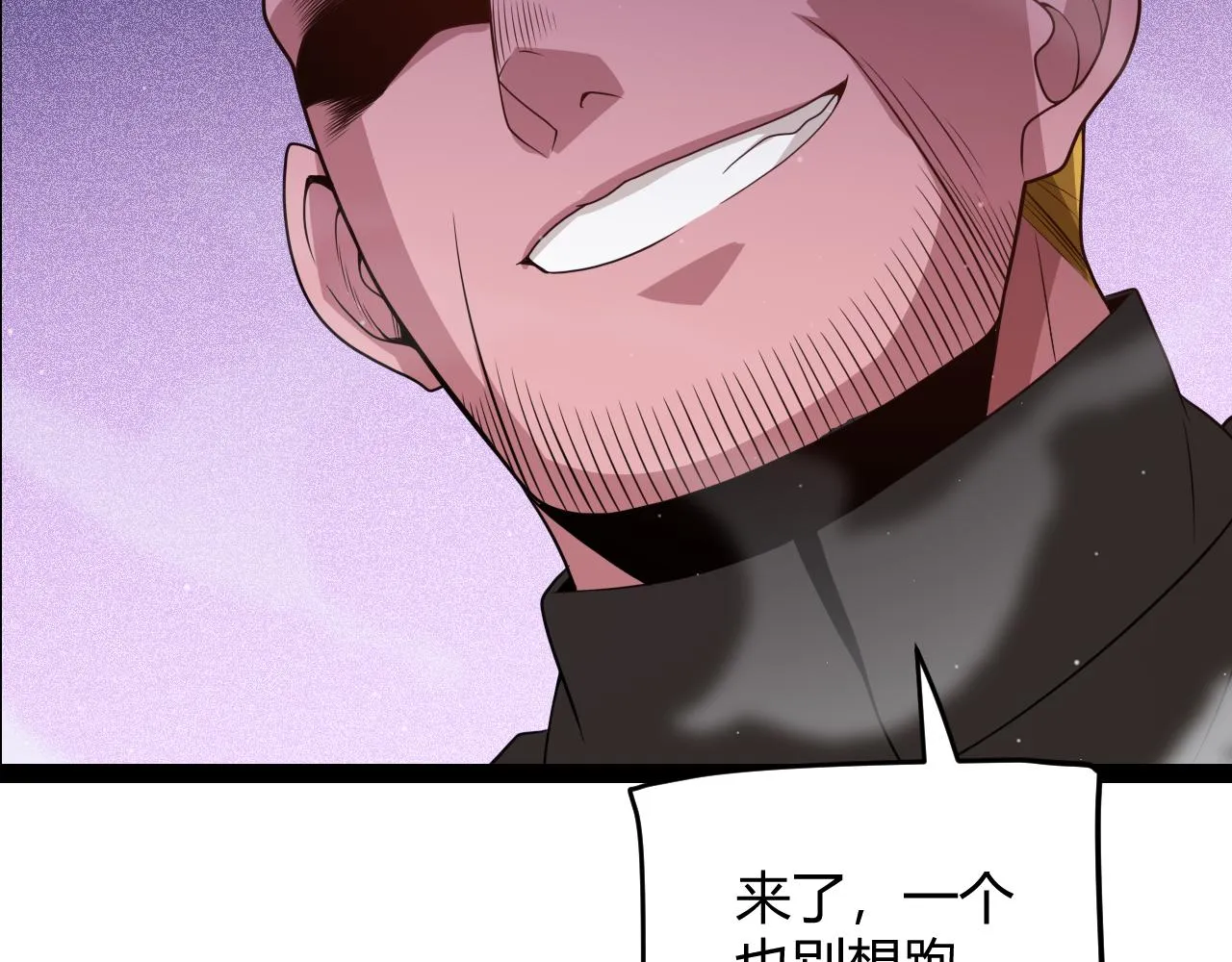 第132话 铁拳监狱长 第73页