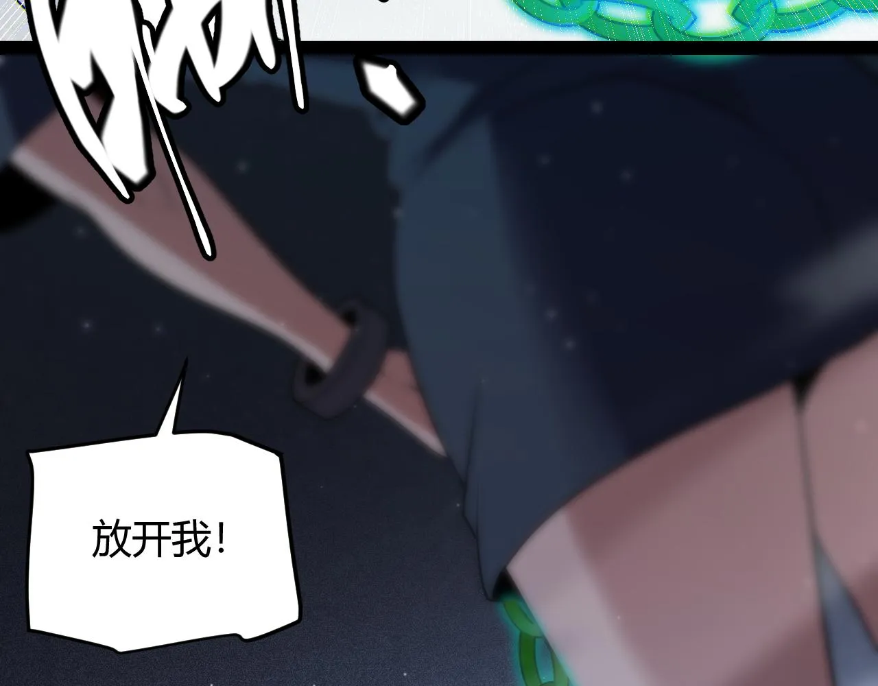 第132话 铁拳监狱长 第77页