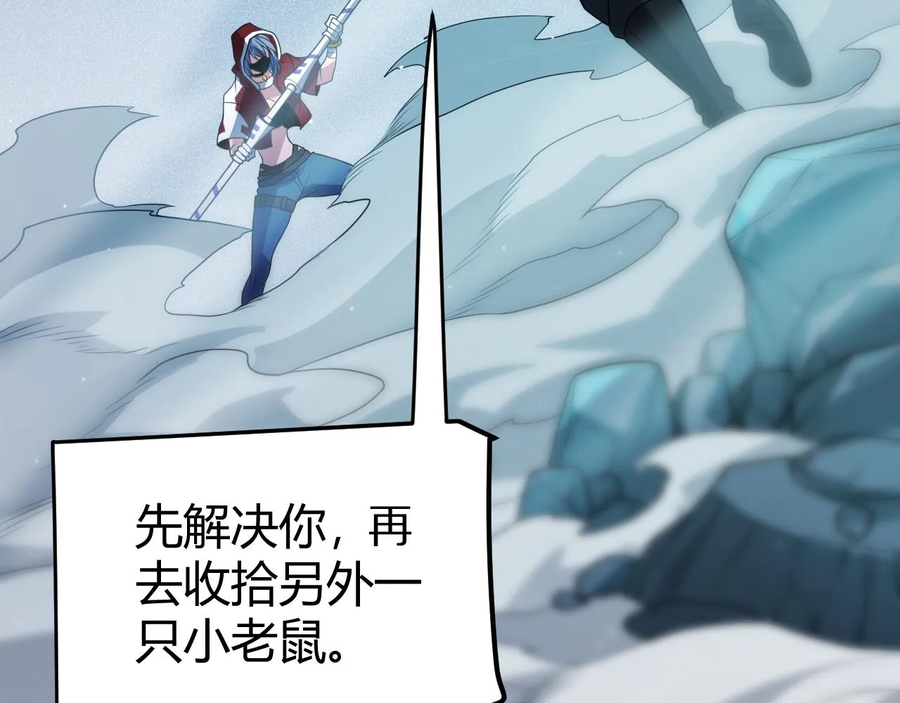 第132话 铁拳监狱长 第79页