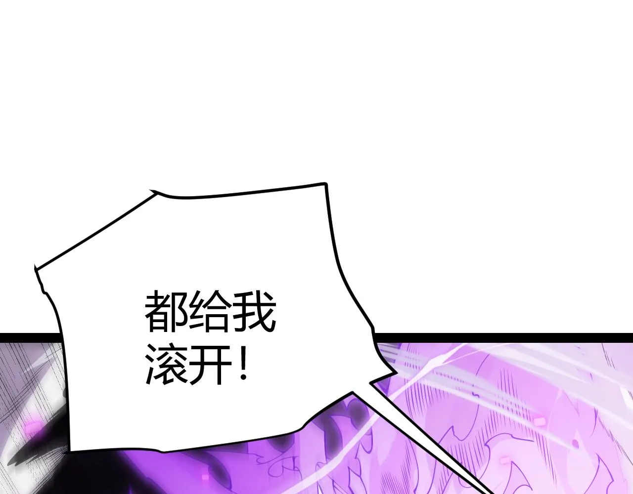 第132话 铁拳监狱长 第94页