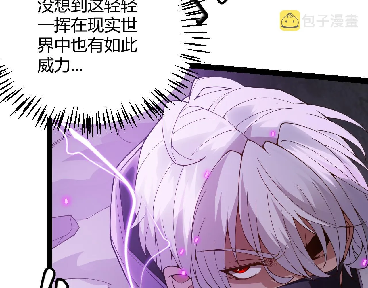 第132话 铁拳监狱长 第103页
