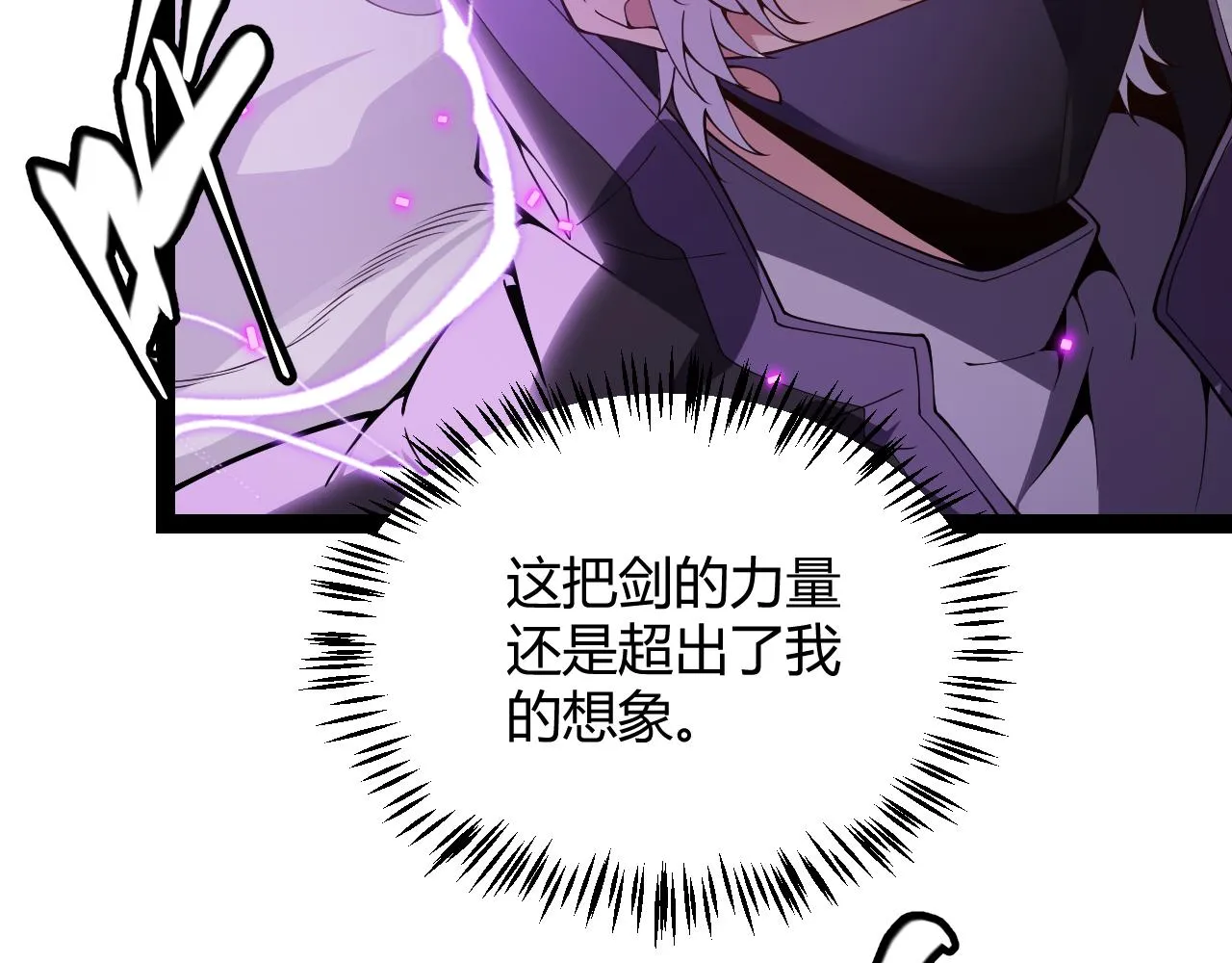 第132话 铁拳监狱长 第104页