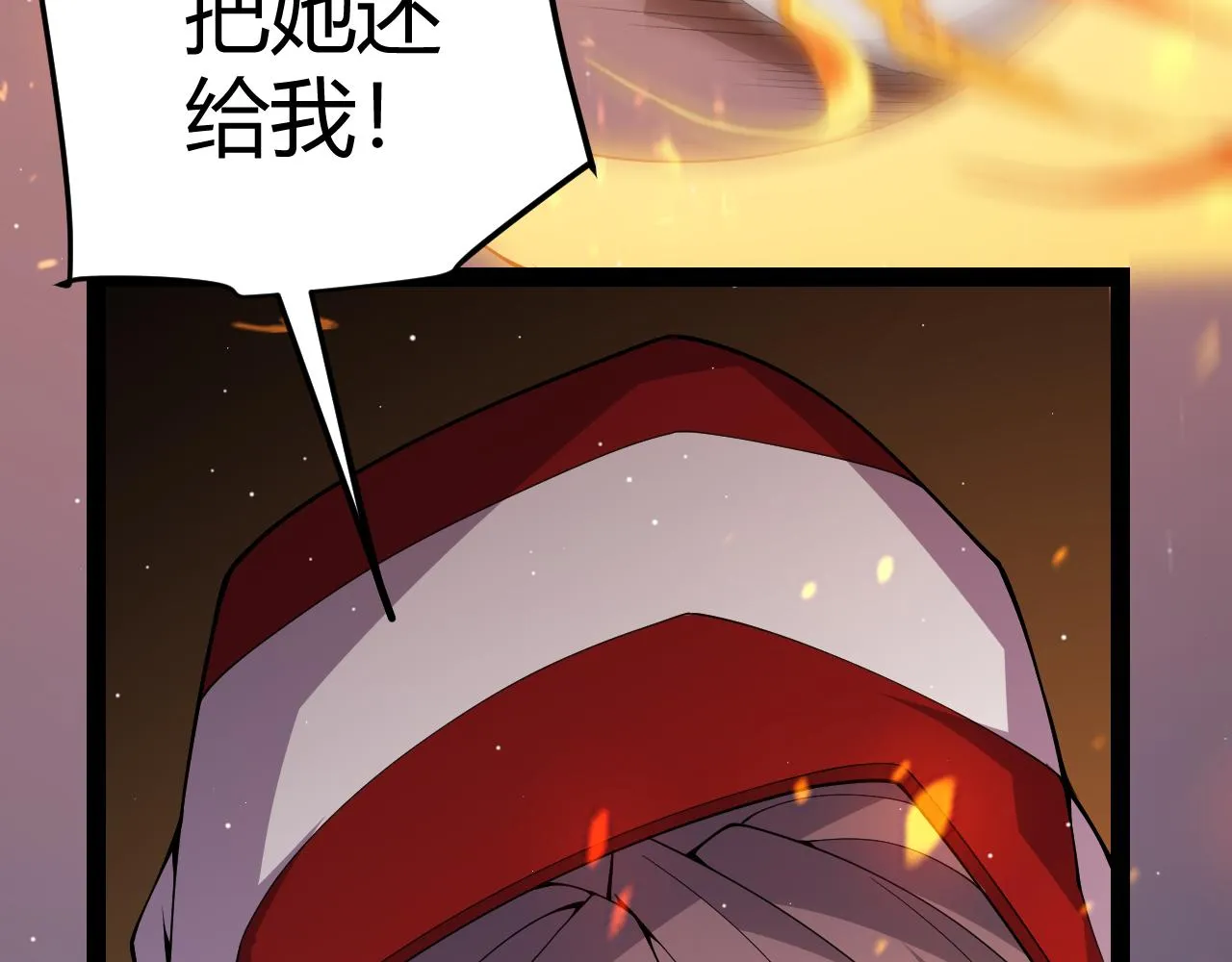 第132话 铁拳监狱长 第114页