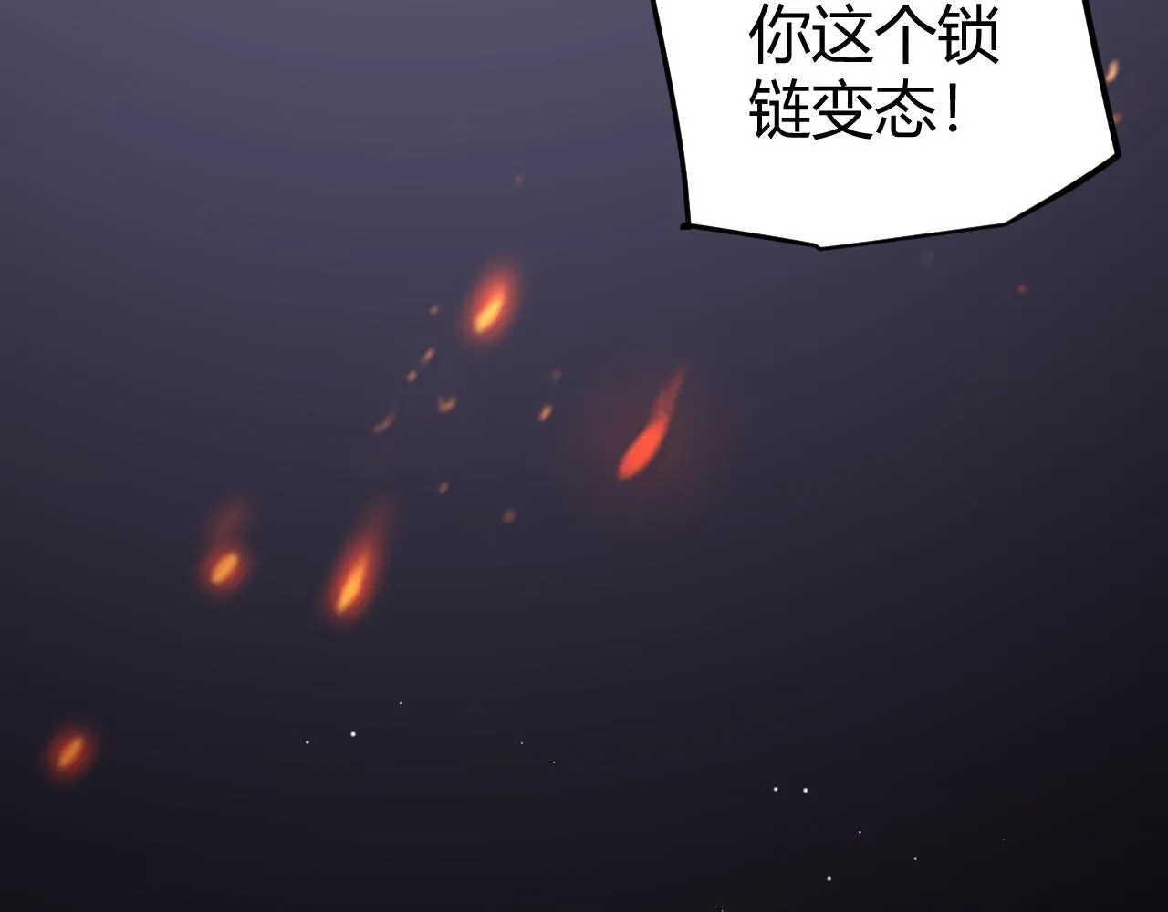 第132话 铁拳监狱长 第116页
