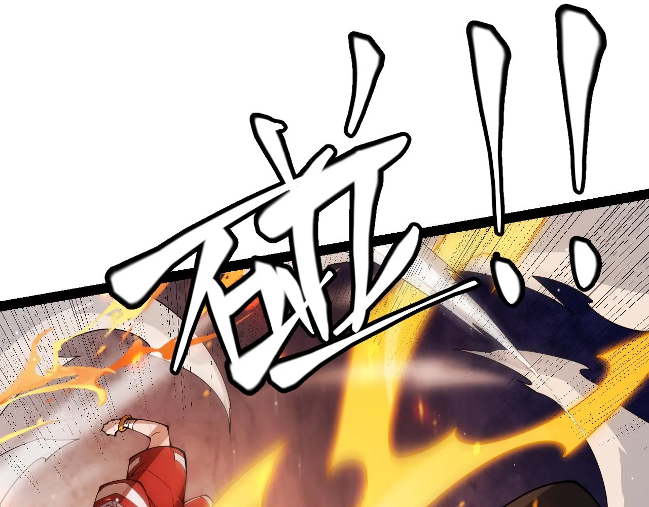 第132话 铁拳监狱长 第123页