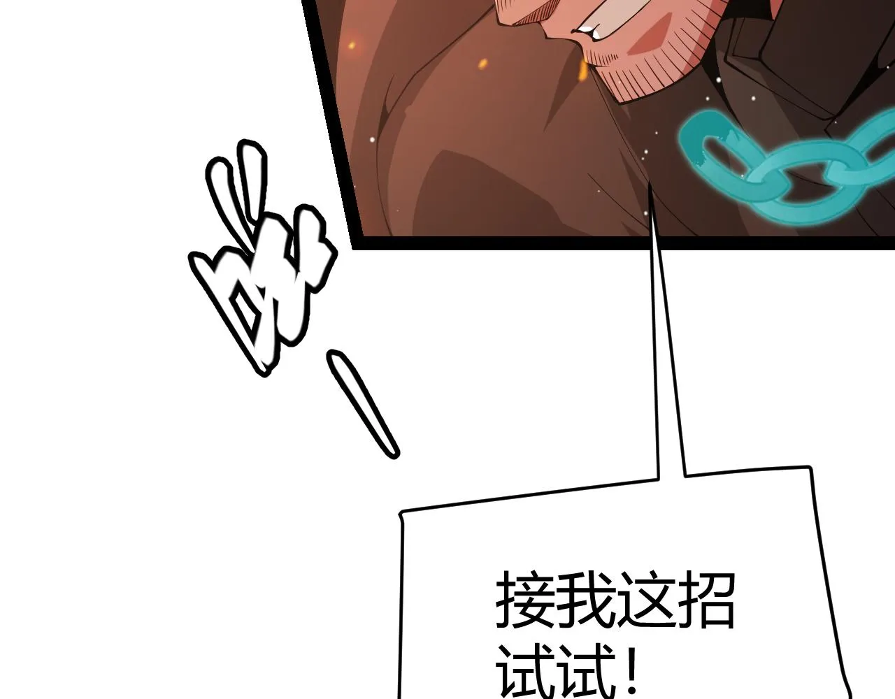 第132话 铁拳监狱长 第127页
